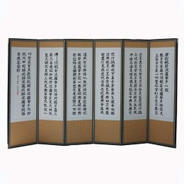 병풍6폭반야