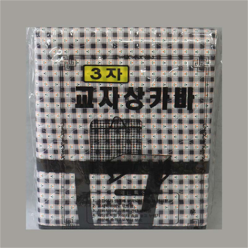 상카바3자